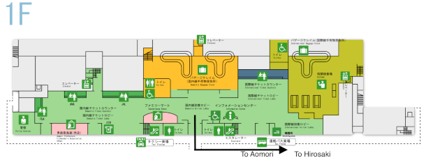 Aomori Airport